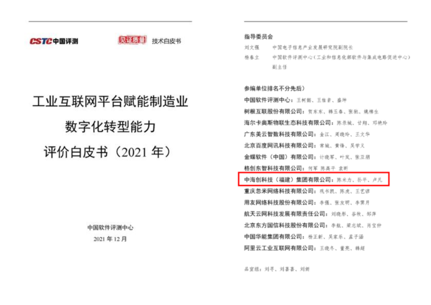 1641544839078.png 官网.png